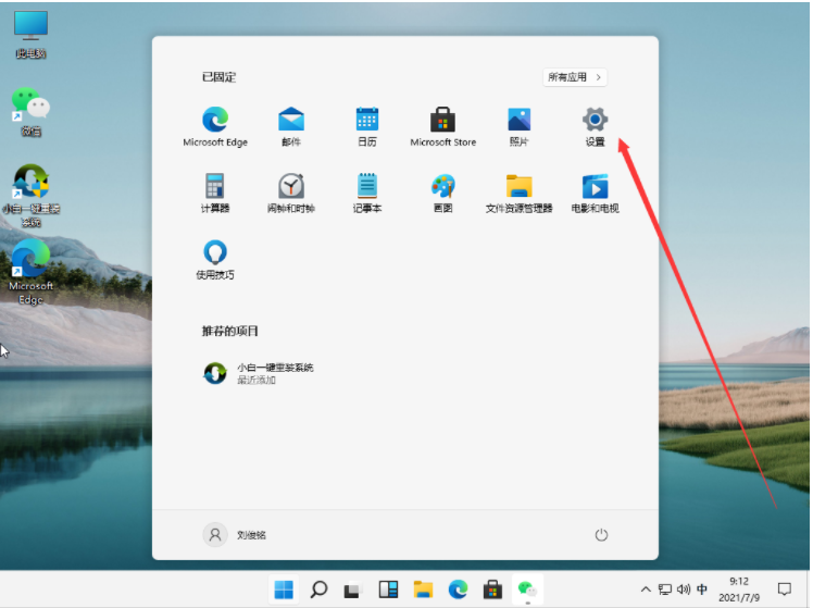 怎么修改win11睡眠时间?Win11修改睡眠时间的方法,详细教程