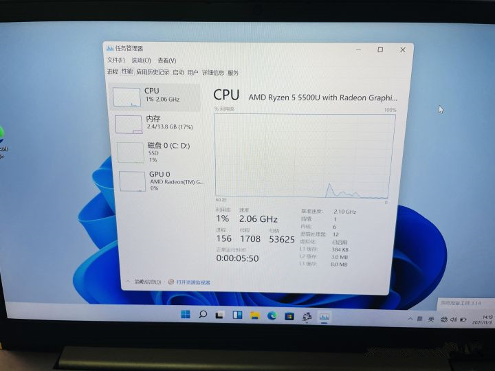 win11新机跳过账户登录