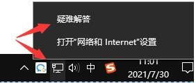 Win11系统更新失败怎么办?