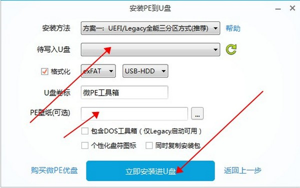 Win11系统更新失败怎么办?