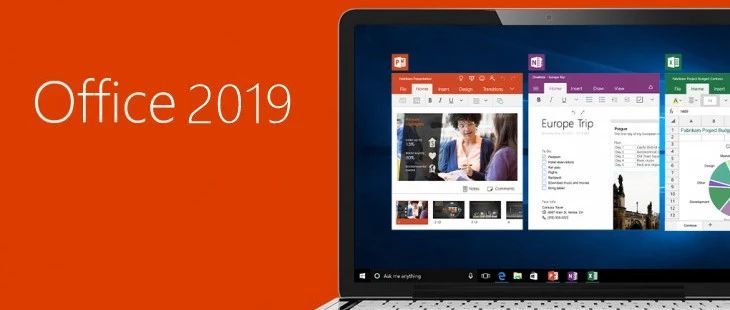 最新更新office 2019激活秘钥，激活码/序列号分享 附激活教程