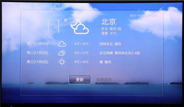 在Win11上禁用任务栏天气小部件