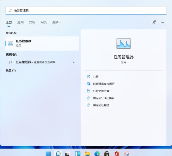 Win11如何重启资源管理器？Win11重启资源管理器的步骤