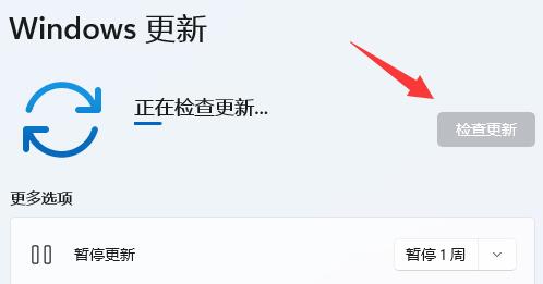 Win11蓝牙耳机没有声音怎么办?