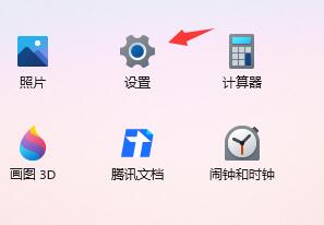 Win11重启速度慢怎么办?