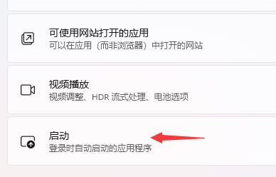 Win11重启速度慢怎么办?