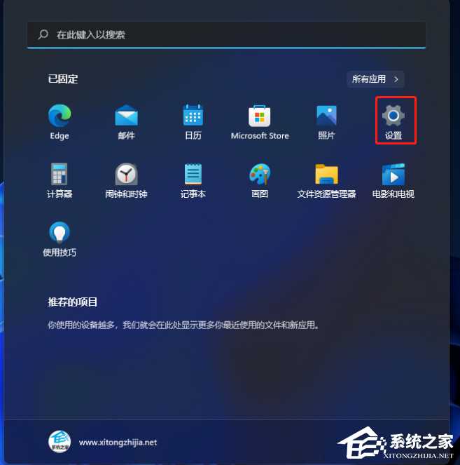 Win11更改键盘布局方法教程