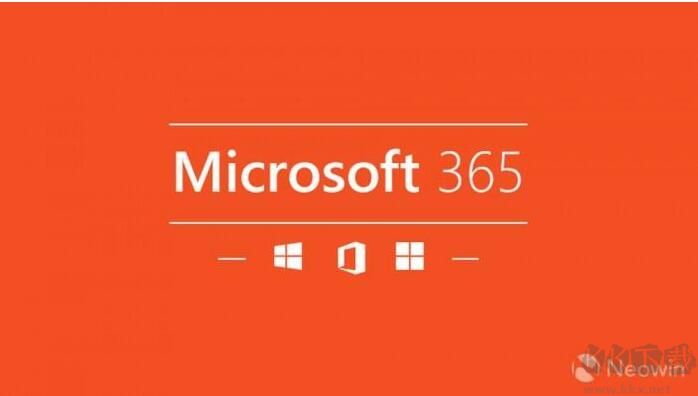 【最新】Office 365激活密钥，office365永久激活密钥，office365个人版等