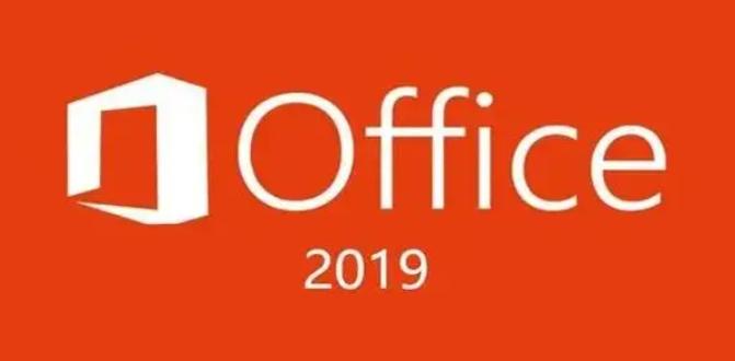 office2019如何激活密钥，office 2019激活全过程小编最新分享