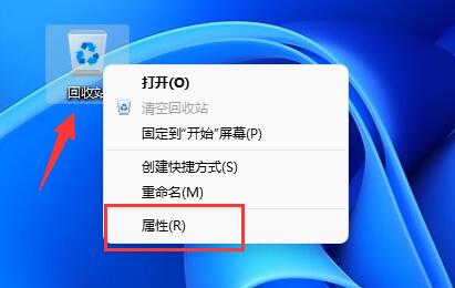 Win11如何设置删除确认提示?
