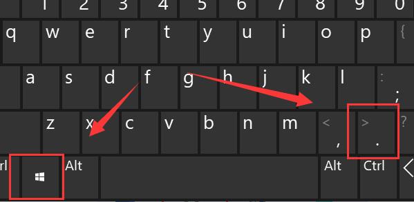 Win11系统怎么打符号？Win11加入符号教程