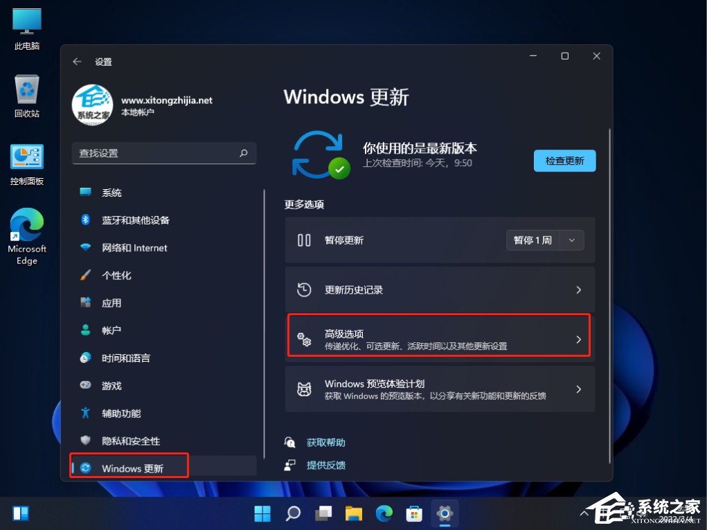联想电脑Win11怎么恢复出厂设置?