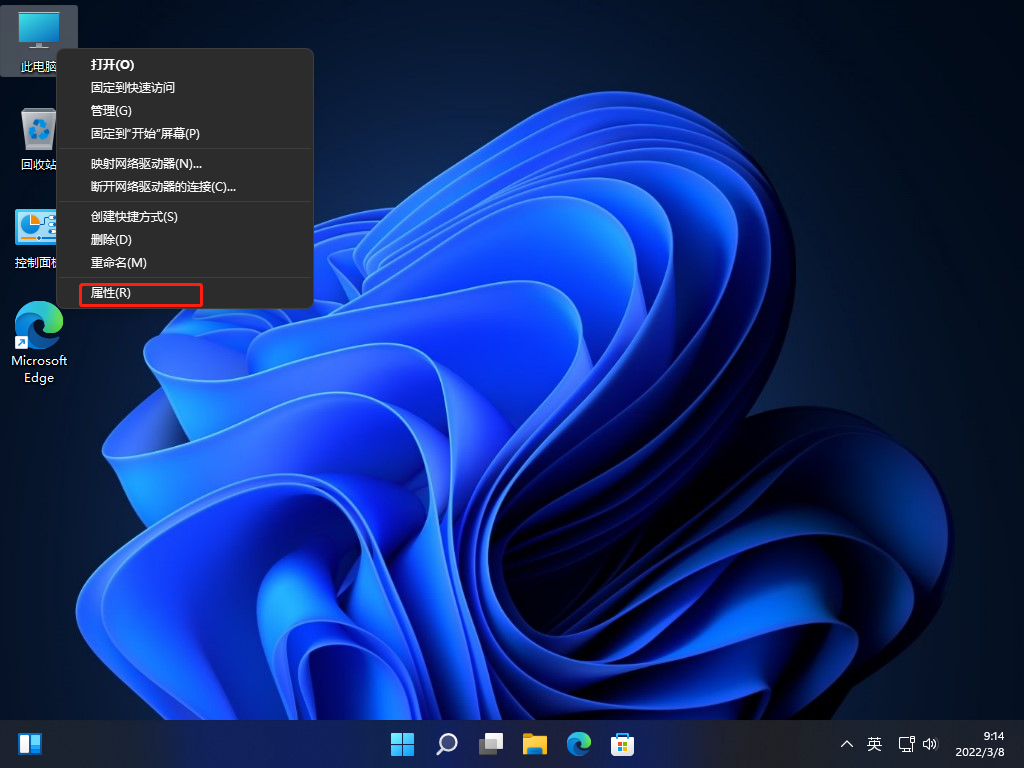 Win11用户配置文件在哪?