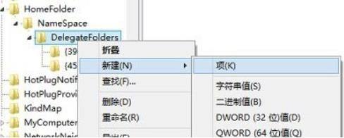 Win11资源管理器打开空白怎么办
