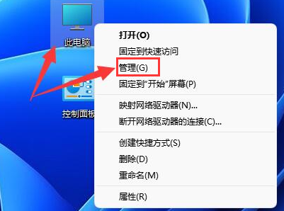 Win11如何重启文本框?Win11重启文本框的方法
