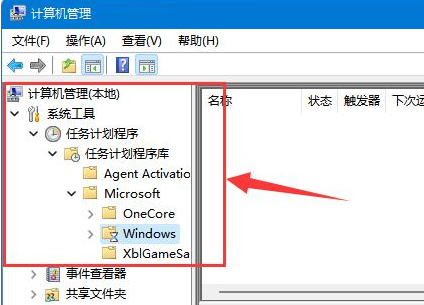 Win11如何重启文本框?