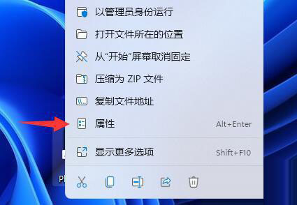 更新Win11系统打不开flashcs6软件的原因和解决方法