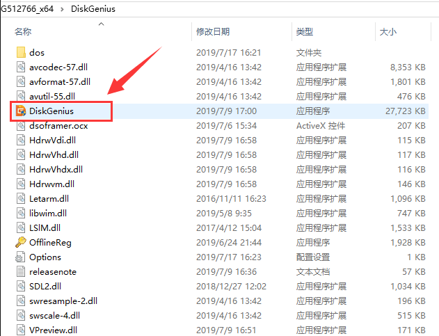 Win11删除的文件还能恢复吗 Win11恢复删除的文件