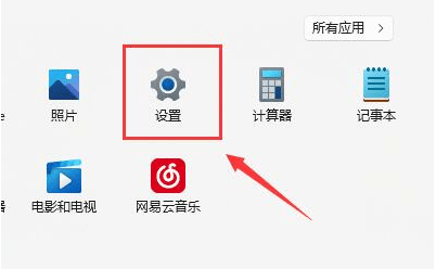 Win11系统wlan无线网络不见了怎么办？Win11找不到wlan设置解决方法