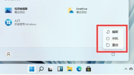 Win11安全中心需要执行操作怎么解决 Win11安全中心需要执行操作解决方法