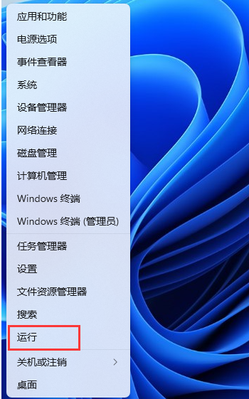 Win11提示“Windows无法打开添加打印机”怎么解决？