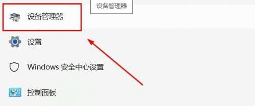 Win11小组件加载此内容时出现错误怎么办？