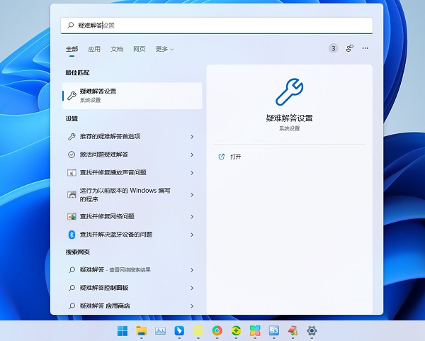 Win11无线网络适配器有感叹号不能上网怎么解决