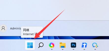 Win11如何设置滚动条 Win11滚动条设置教程