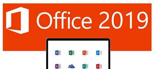 Office2019多种版本最新激活密钥分享，office2019KEY最简单激活方法