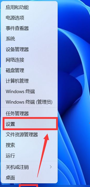 Win11打开查找我的设备功能的方法