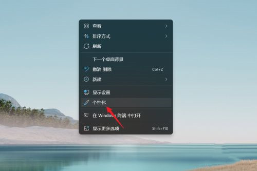 Win11怎么设置幻灯片放映?桌面背景设置幻灯片放映教程