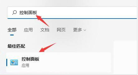 安装Win11系统不停重新启动?Win11系统更新一直重启解决方法