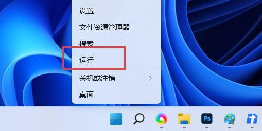 Win11查看硬盘型号步骤