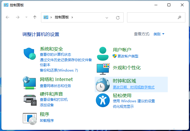 Win11右下角怎么显示星期几?