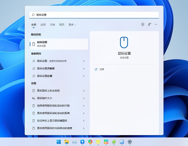 Win11怎么进行左右键对调？鼠标左右键反了怎么办？