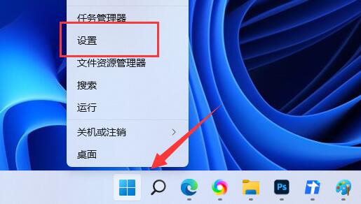Win11怎么更改管理员头像？Win11更换管理员头像的方法