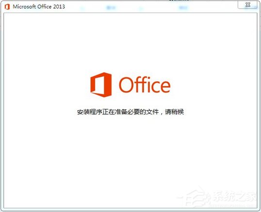 求Office2013密钥？2025最新Office2013激活密钥