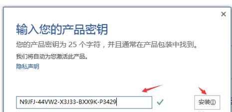 Office2010最新激活密钥有哪些?Office2010激活密钥分享大全