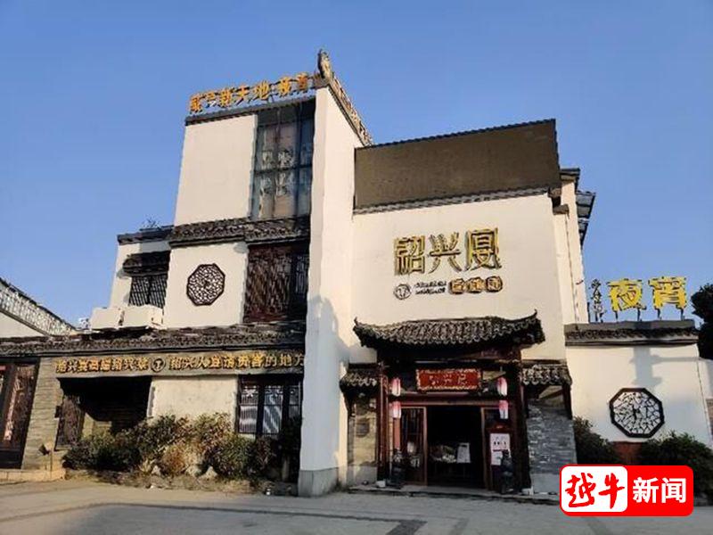 绍兴十大人气餐馆2025年排行榜前十名榜单出炉 绍兴十大人气餐馆2025年排行榜前十名榜单出炉