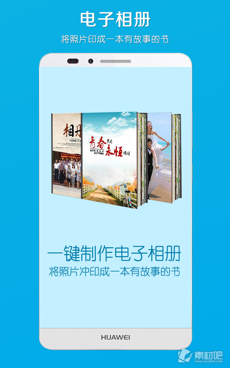 十大电子相册制作软件2025年排行榜前十名榜单出炉 十大电子相册制作软件2025年排行榜前十名榜单出炉