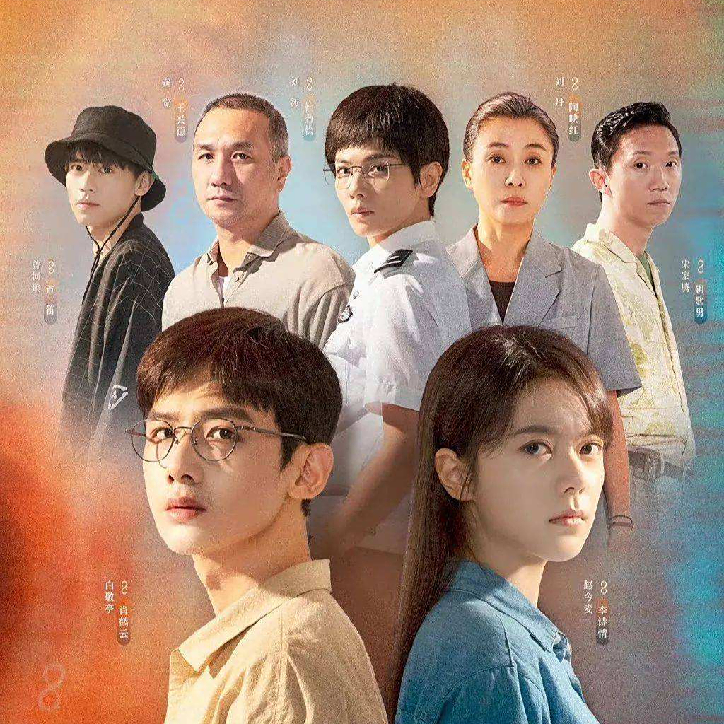 2022电视剧十大最深情的角色2025年排行榜前十名榜单出炉 2022电视剧十大最深情的角色2025年排行榜前十名榜单出炉