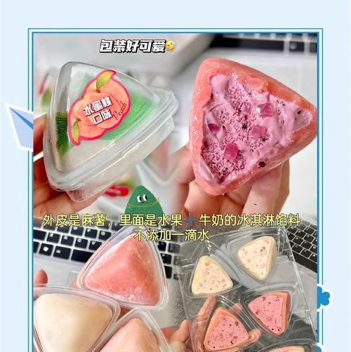 水晶粽子的制作方法(手把手教您做出口感清爽、营养丰富的水晶粽子)