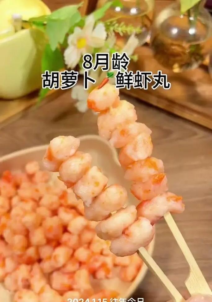 萝卜丸子的制作方法(虾皮萝卜丸子的做法详解)