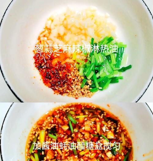 自制以什锦为主的糖水教程