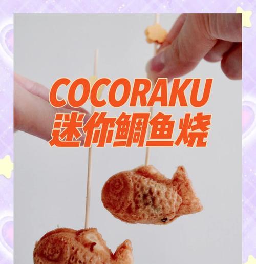 健康美味,营养丰富的宝宝零食