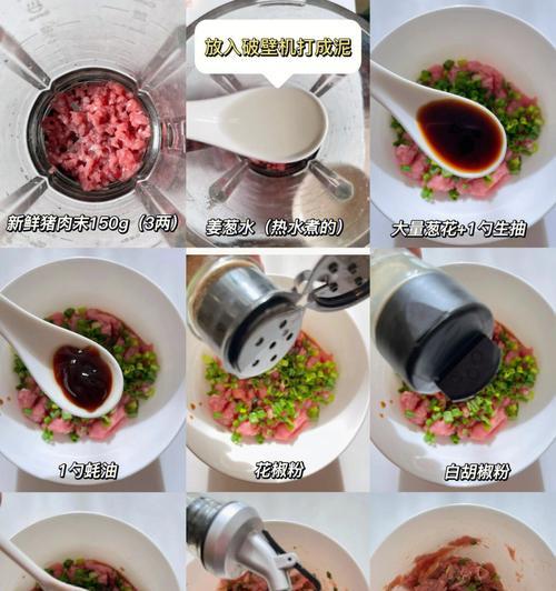 羊肉馄饨的制作方法（传统手工制作馄饨，味道美味鲜美）