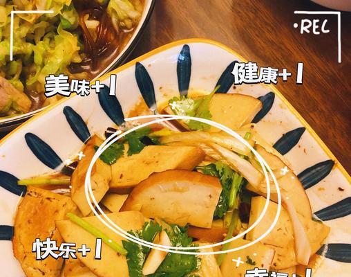 香煎孜然素鸡做法详解