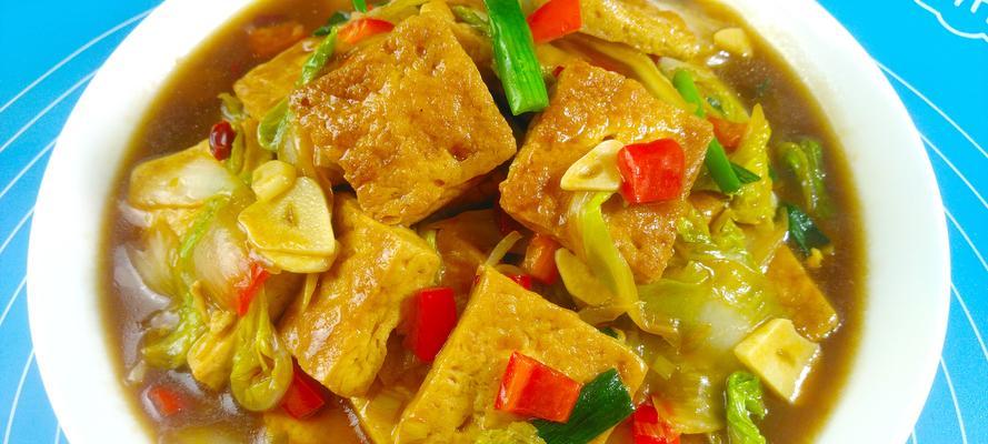 一道营养又美味的家常菜——白菜烧豆腐